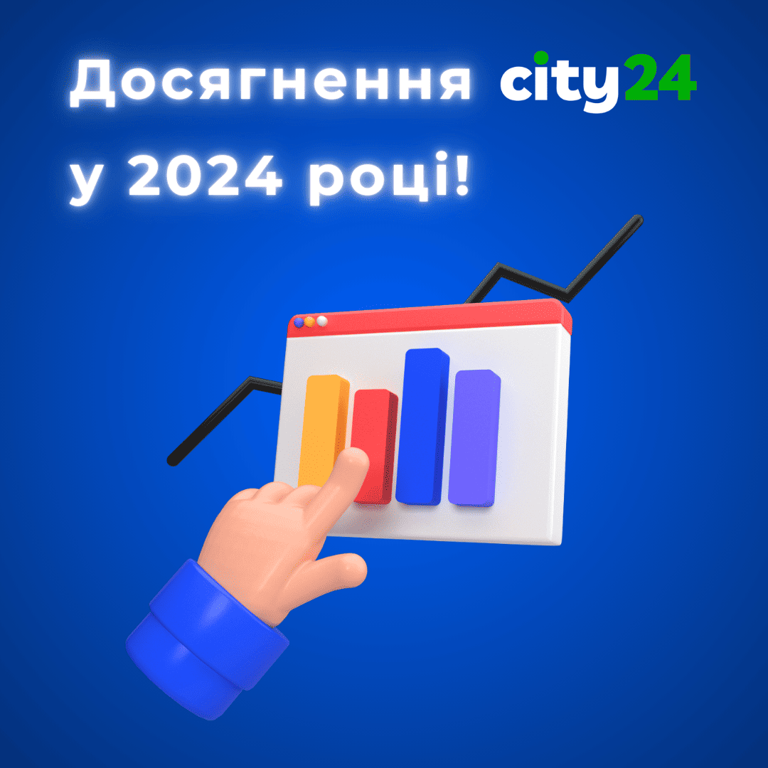 City24: We remain resilient, achieve success, help Ukraine – results of 2024